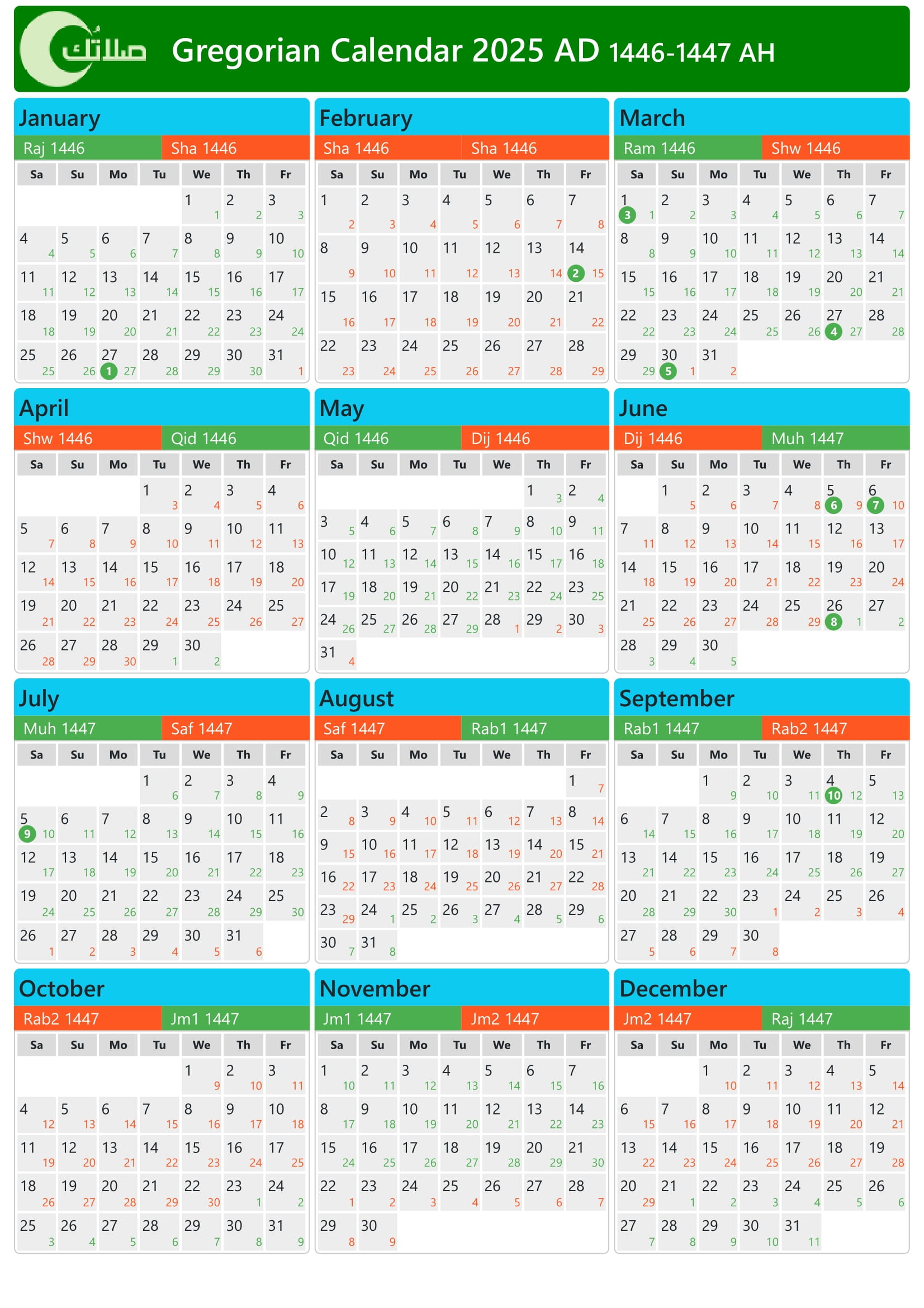 2025 Ramadan Calendar