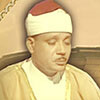 Abdul Basit Abdul Samad tarafından Kuran