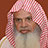 Surah Al-Kawthar, Ali bin Abdul Rahman Al-Hudhaifi sesiyle