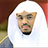 Surah An-Naba with the voice of Yasser Al-Dosari